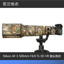 Nikon AF-S 500mm F 4E FL ED VR lens cannon Joland Cannon