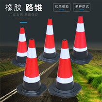 Rubber road cone Snow cone Reflective cone Traffic cone Snow cone tip cap Roadblock Safety warning cone