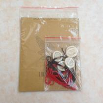 Value Set Sandpaper Walking Rope Finger Set Limited to shoot more than one copy