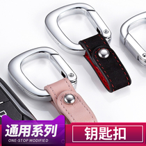 Car keychain Suitable for Mercedes-Benz Land Rover BMW AUDI Volkswagen FORD Geely Great Wall Keychain