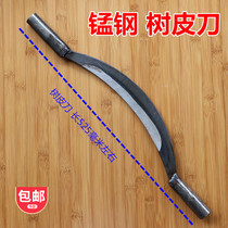 Sharpening bark scraper Scimitar scraper Iron wood planer Manganese steel curved skin planer Iron wood planer manual forging