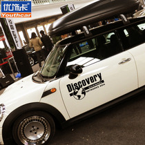 Youxiaka reflective car stickers DISCOVERY DISCOVERY Channel Door body side door personalized car stickers