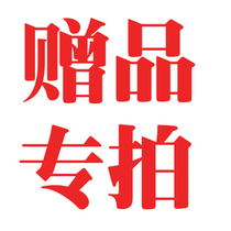 zeng pin zhuan pai arent invalid