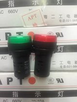 Indicator light AD16-22DS LED 220V380V24V36V