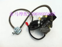 Motorcycle scooter moped Qiaoge Fuxi ghost fire modified oil pipe wire spring sheath spring anti-pressure