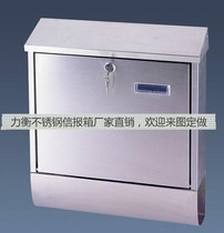 New Stainless Steel Letter Box Cell Mailcylinder Waterproof Unit Opinion Suggestion Box Cabinet Cabinet Bookcase Manufacturer Booking