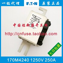 BUSSMANN FUSE 170M4238 4239 4240 4241 4242 170M4243 1250V