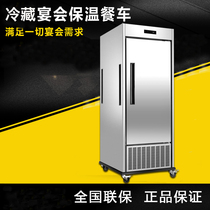 Factory direct supply OLC-16S banquet refrigerated dining car freezer commercial cabinet Single door fast food car Hotel dining car