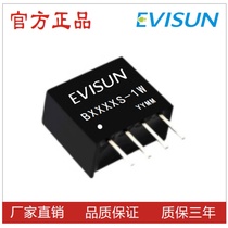 DC DC Power Module 24V turns 12V Digital meter Step-down Isolated Power B2412S-1W Thermal Pin