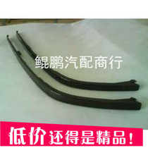 Santana 2000 Type of Superman Junger Arrogance Great Lighting Strips Light Raised Eyebrows 2000 Big Lighting Bar