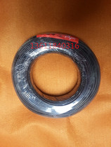 RV2 5 mm2 single root multi-strand soft wire power cord signal wire link wire electronic wire toy