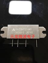 High frequency module RA33H1516M1 spot sale 