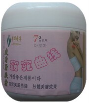 Massage Cream beauty salon