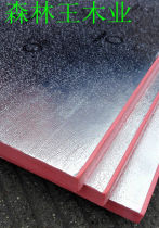 Double sided aluminum foil plastic extruded board insulation board central air-conditioning duct plate deformation glass roof sun room insulation