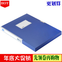 Dali 5681 file box 2 5cm file box plastic data box finishing box storage box office supplies thickened