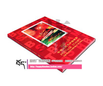 2008 small edition book empty volume location Book Collection Collection collection stamp book Northern Philatelic small edition book 08