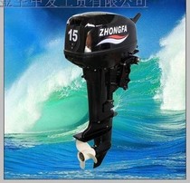 2-stroke 15 horsepower hippocampus long axis outboard machine outboard machine rubber boat engine factory direct sales