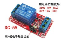 1 relay module with optocoupler isolation support high and low level trigger 1 relay control board