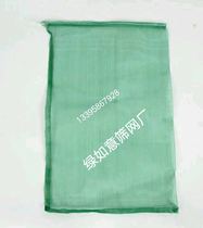 Turtle bullfrog packaging net bag Edamame bag Grass turtle mesh bag Aquaculture breathable bag Nylon vegetarian bag