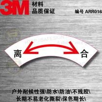 ARR-016 off-to-switch arrows waterproof label 3M original OUTDOOR MATERIAL ADHESIVE LABEL PAPER CUSTOM