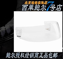 Ice hockey protective gear ice hockey helmet mask Bauer half mask adult child adolescent mask mask