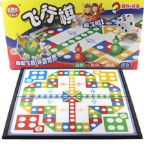 Childrens Puzzle Toy Flying Chess Magnetic Portable Game Magnetic Folding Magnetic Flying Chess Childrens Gift