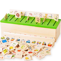 Upgrade early education knowledge classification box toy baby educational children toy recognition pinyin items classification 2-3-4 years old