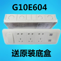 Bull switch socket Telephone computer with switch TV computer Home combination Expert socket Kitchen socket