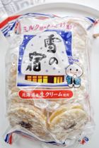 Super-good taste Japanese triummy snow accommodation snowboard Hokkaido fresh milk snow cake 24 pieces