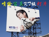 Make spray painted light cloth Write true PP back glue Indoor writing True spray painted printed advertising posters Write real knife scraped grid cloth