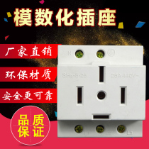 AC30 modular socket five-hole socket Three-phase five-wire 25A rail distribution box 5-hole socket 380V