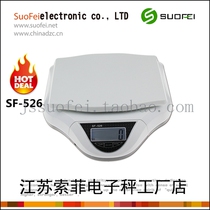 Sophie electronic scale Express scale SF-526 electronic scale 30kg parcel scale parcel scale platform scale