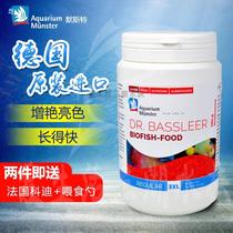 Germany Mostermeister Three lakes Cichlid Horse Snapper Tan Snapper Allicin staple feed Small tropical fish fish food