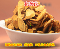 Vulcan Hall Chinese Herbal medicine Astragalus honey Dried Astragalus Dried Astragalus tablets 500g