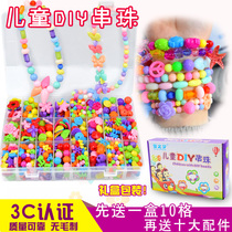 Girl children handmade beaded diy necklace jewelry educational toy wearing bead material bag bracelet six gift
