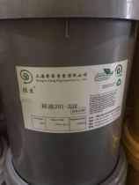 Pharmaceutical grade silicone oil 201 a 20# methyl silicone oil (20 liters)