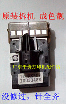 Premiere 530K 530K 530K DP600 Yingmei 620K print head typing head