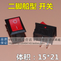 Square switch small switch boat switch 2-speed single switch water dispenser switch electronic components switch accessories