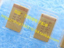 7343 D type D 47UF 16V 476C Yellow seed old bulk new patch tantalum capacitor
