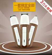Li Li multifunctional nose hair trimmer hair clipper children lettering electric push scissors charging nasal hair device one machine multi-purpose