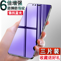 Gold stand m7 steel chemical film m6 mobile phone full screen cover anti-fall LGN8003 8002S anti-blue light m6plus send mobile phone shell glass protection adhesive film