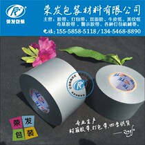 Silver Gray self-adhesive ultra-wide electrical tape waterproof flame retardant black tape PVC tape insulation tape 3CM