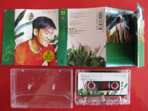 (original copyrighted tape) Zhou Huajian forgot to publish a good product by China-New Audio Publishing House