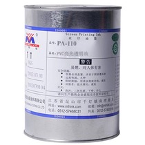 Miramar PA-110PVC transparent oil silk screen printing ink