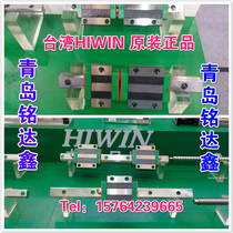 HIWIN Slider MGN9CC MGN9H MGN12C MGN9C MGN7CMGN9CMGN12C MGN15C