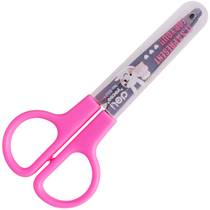 Del Stationery 6021 Multifunctional Stainless Steel Scissors Students Children Handmade Scissors