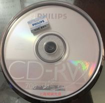 Philips PHILIPS 12X CD-RW 700M can repeatedly wipe the lettering disc blank disc
