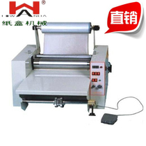 Hot laminating machine Over-organic laminating machine Pre-coated film Hot laminating machine Double-sided laminating machine