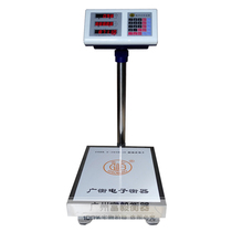 Guangzhou Guangheng electronic weighing platform scale high standard 100kg pricing electronic scale commercial scale 300kg electronic weighing platform scale