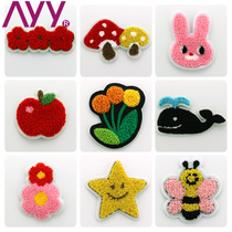 AYY towel embroidery cloth patch embroidery clothes patch Sweater down jacket patch Childrens clothing DIY hand-sewn decorative patch